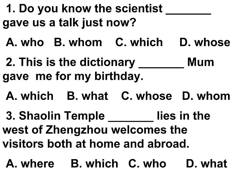 高中英语语法课件——定语从句讲解07