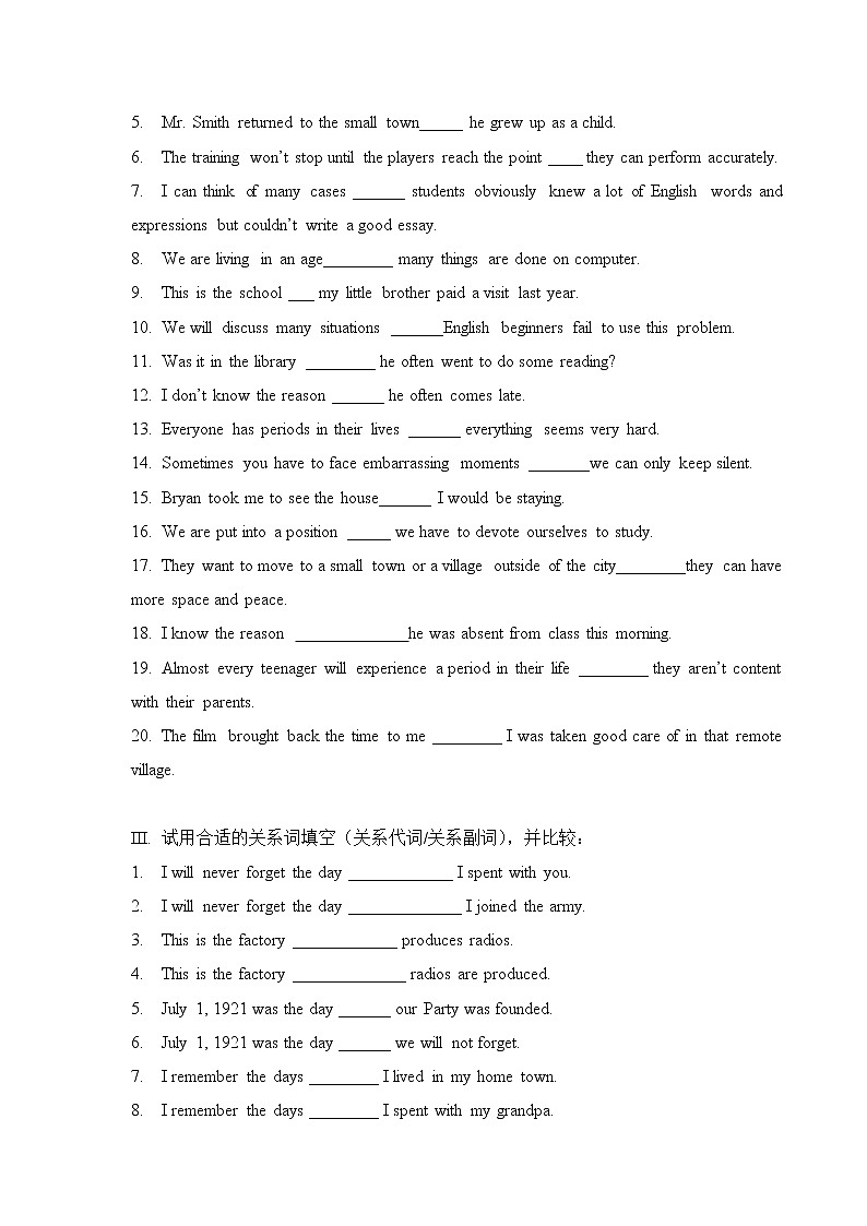 高中 英语 定语从句练习题（含答案）第2页