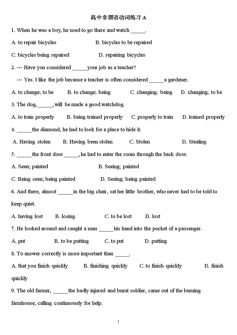 高中非谓语练习题100道(答案及解析)第1页