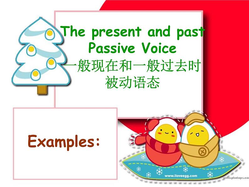 高中英语语法课件——被动语态讲解=第4页