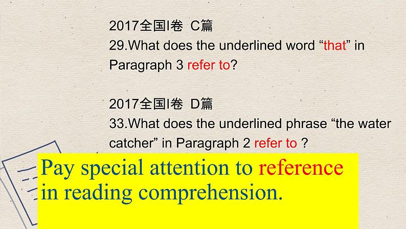 高三英语阅读理解中指代公开课课件第4页