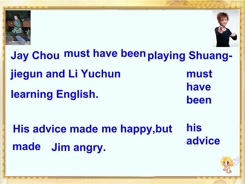 高考英语语法一轮复习课件——省略04