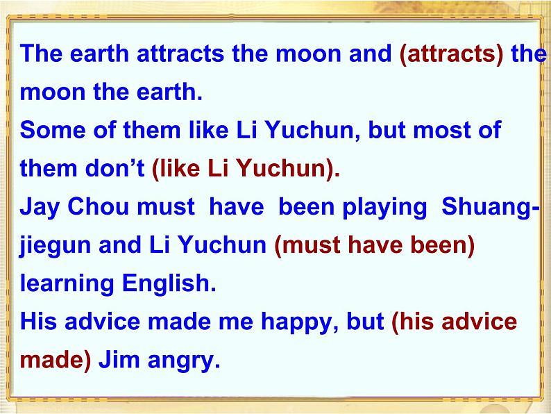 高考英语语法一轮复习课件——省略05