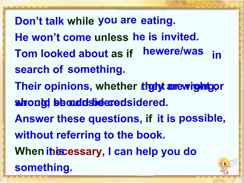 高考英语语法一轮复习课件——省略07