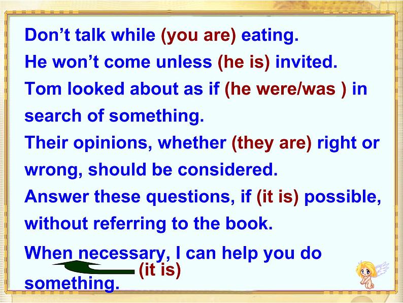 高考英语语法一轮复习课件——省略08