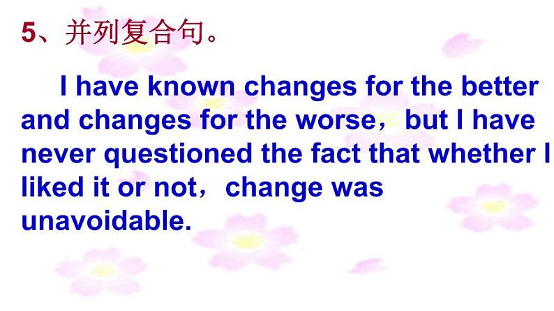 高考英语长难句解析课件07