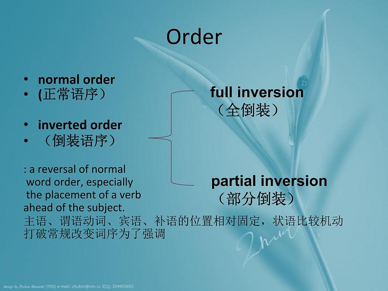 高考英语语法一轮复习课件——倒装句01