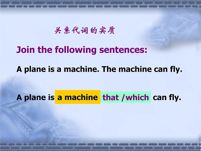 高考英语语法一轮复习课件——定语从句讲解07