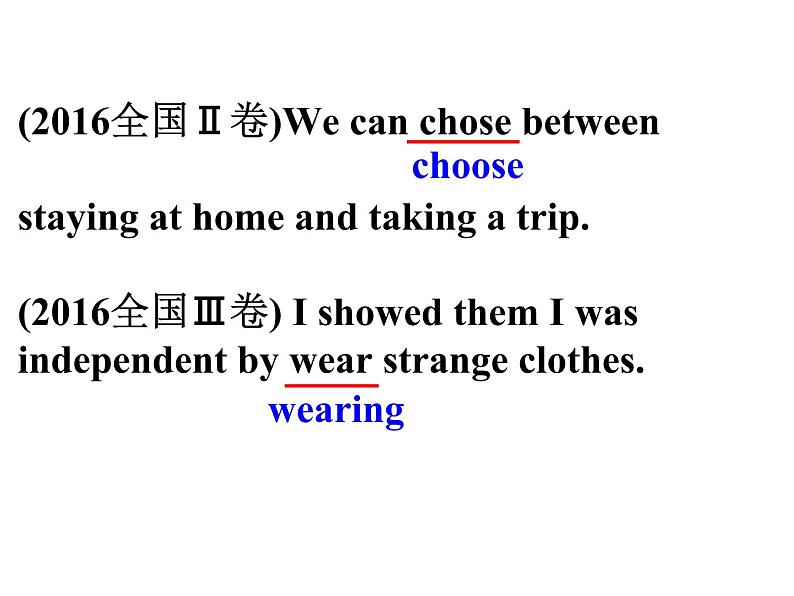 高考英语复习课件——语短文改错技巧08