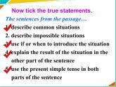 高考英语一轮复习——条件状语从句 课件
