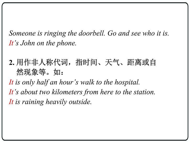 高考英语复习之it的用法及改错中出现的It 课件第3页