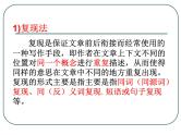 高考英语七选五解读 课件