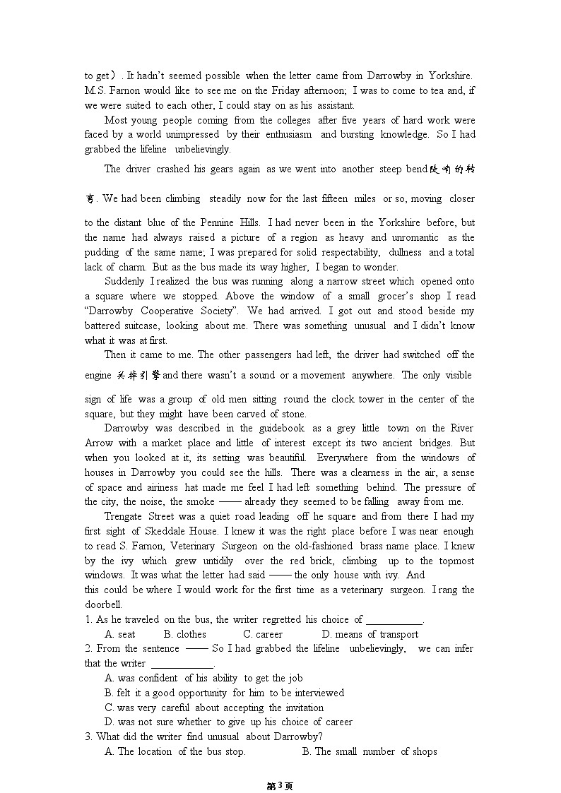 高中英语阅读理解专题第3页