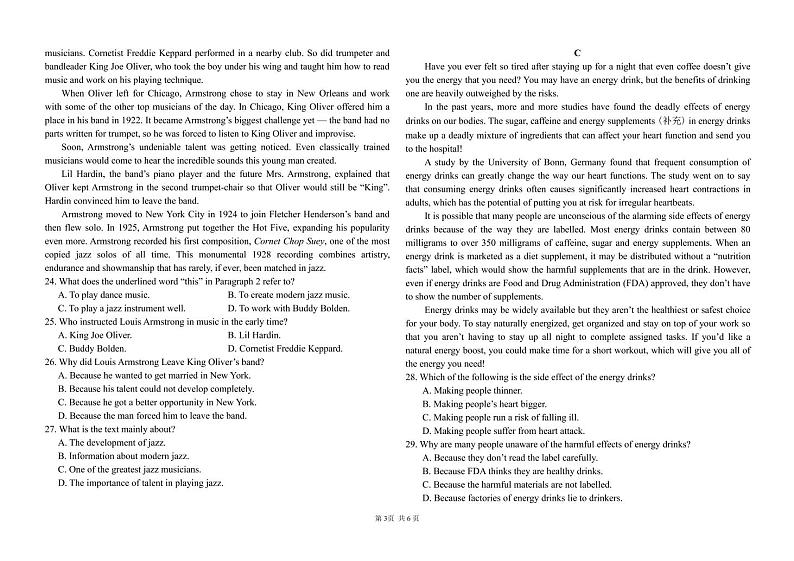 【英语】2020大庆实验高三下学期复学考试03