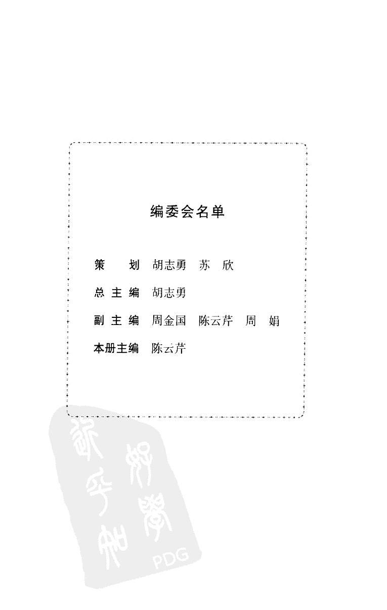 高中英语语法考点精讲精练第1页