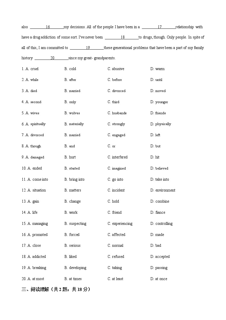 人教版英语必修三 Unit 5 Canada—“The True North” 单元试卷 （含答案）03