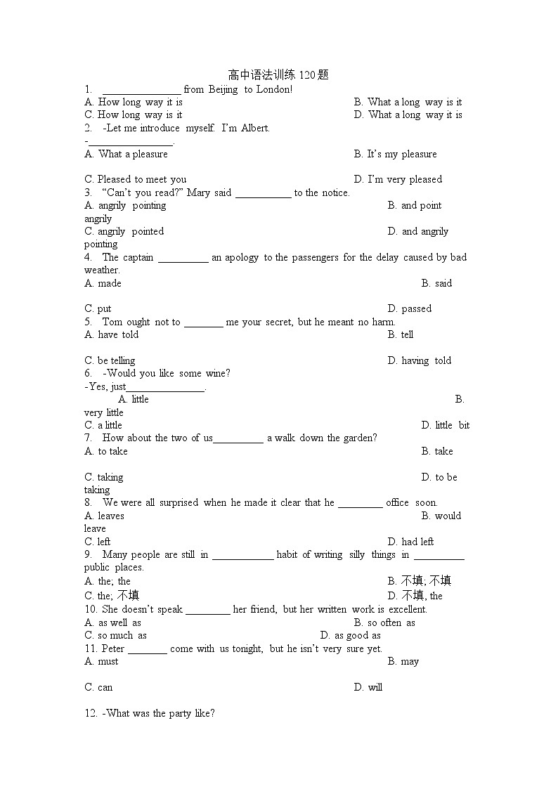高中英语语法训练120题01