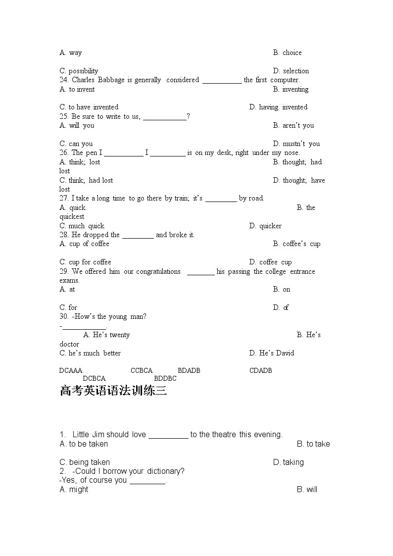 高中英语语法训练120题03