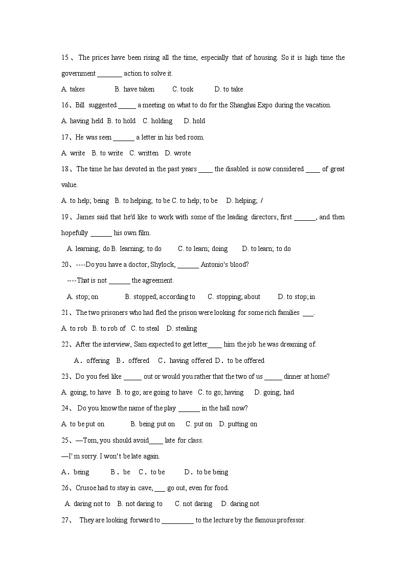 高中英语语法专项练习之非谓语动词02