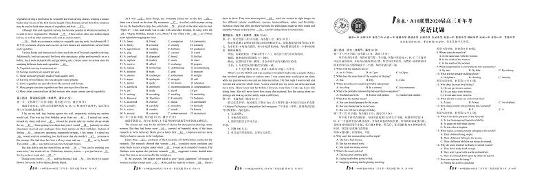 1号卷·A10联盟2020届高三开年考英语含解析01