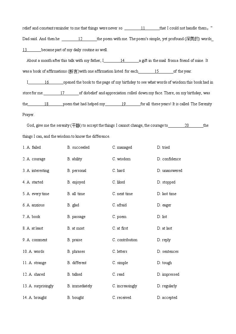 人教版英语必修三 Unit 3 The Million Pound Bank Note 单元测试 （word版含答案）02