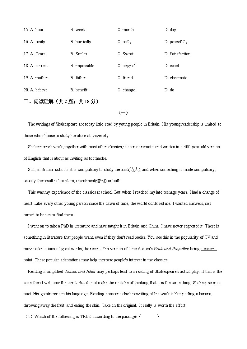 人教版英语必修三 Unit 3 The Million Pound Bank Note 单元测试 （word版含答案）03