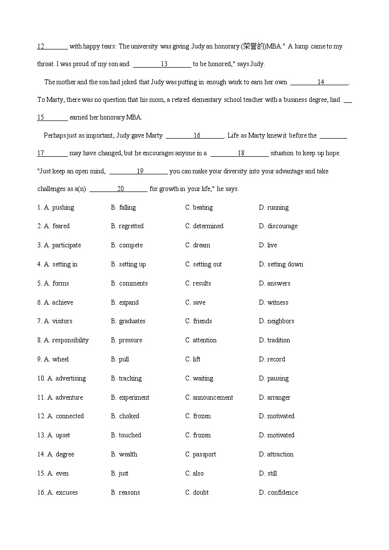 人教版英语必修三 Unit 4 Astronomy the science of the stars 单元测试 （word版含答案）02