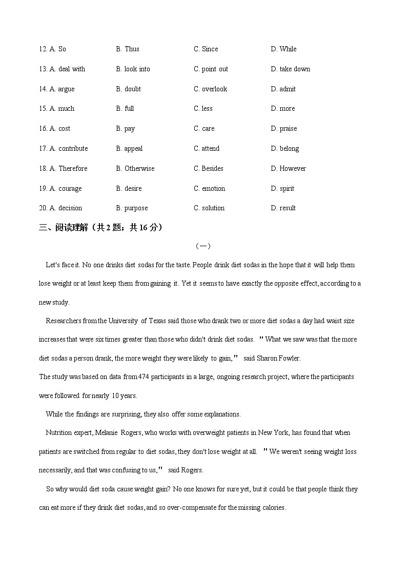 高中英语必修三 Unit 2 Healthy eating  单元测试-人教版（含答案）03