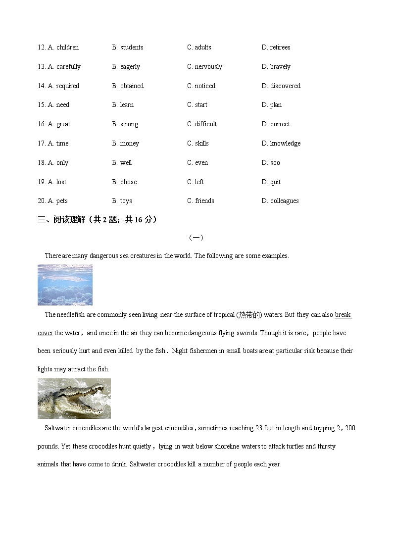 高中英语选修七 Unit 3 Under the sea 单元测试-人教版（含答案）03