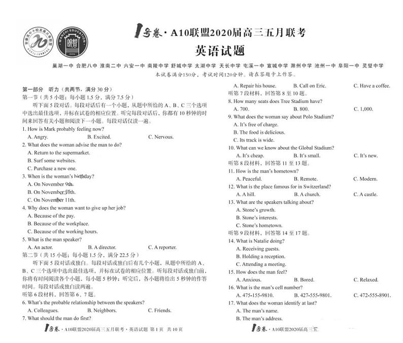 1号卷A10联盟2020届高三5月联考英语试卷+答案01