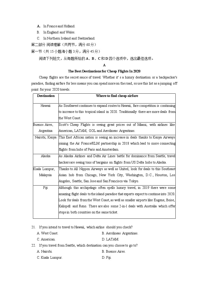 山西省2020届高三高考考前适应性测试(二)英语试题·A卷第3页