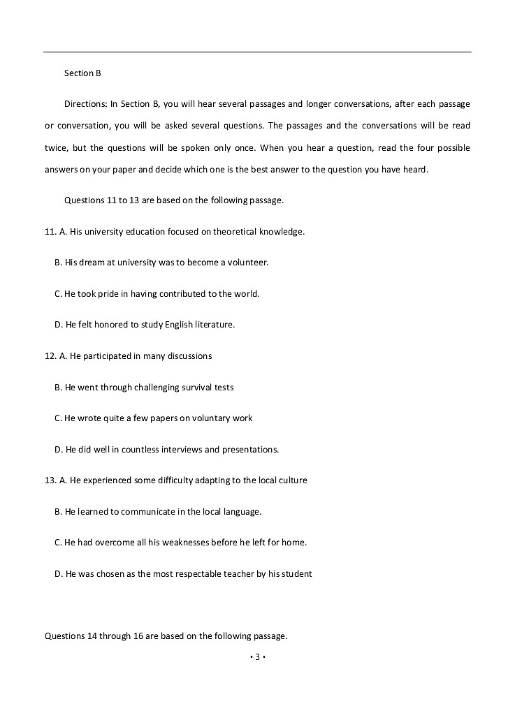 上海市2020届高考压轴卷 英语03