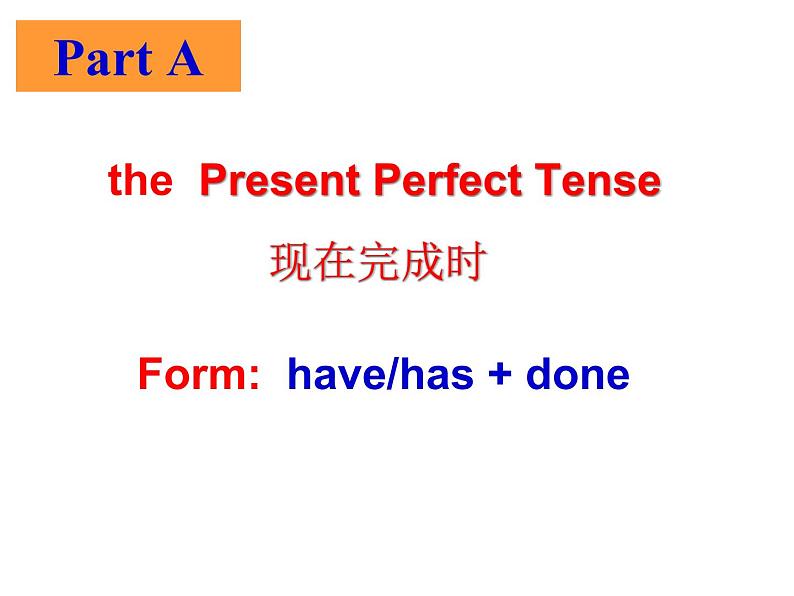 Chapter11(6) 时态之一般过去时、英语现在完成时与现在完成进行时对比 课件02