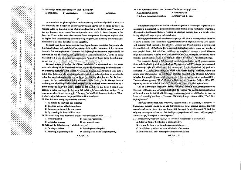 【英语】2020哈三中高三四模第3页