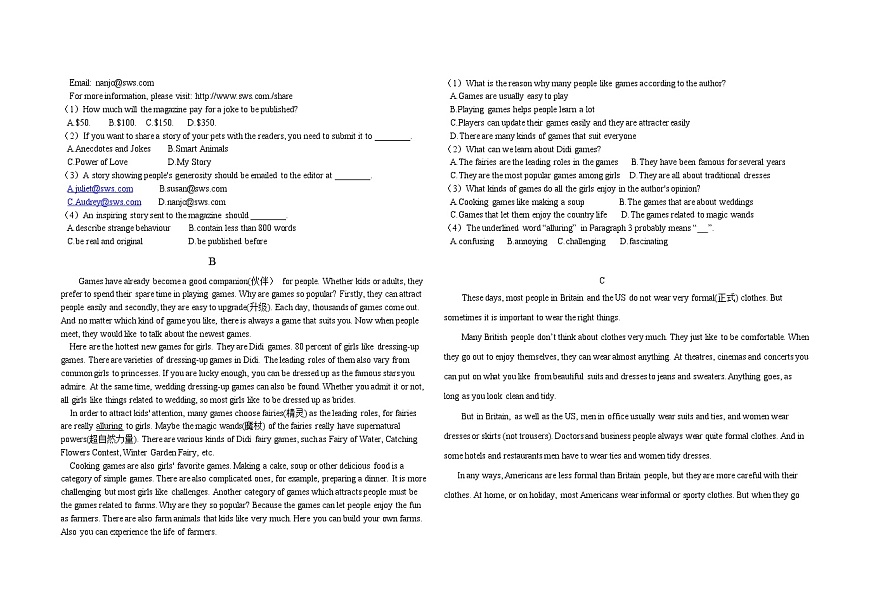 高一下学期英语期末考试测试题第3页