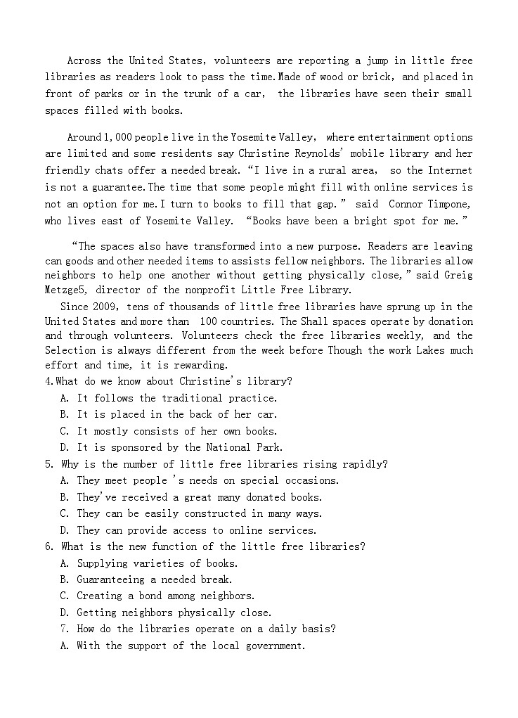 山东省济南市2020届高三针对性训练（三模）英语试题第3页