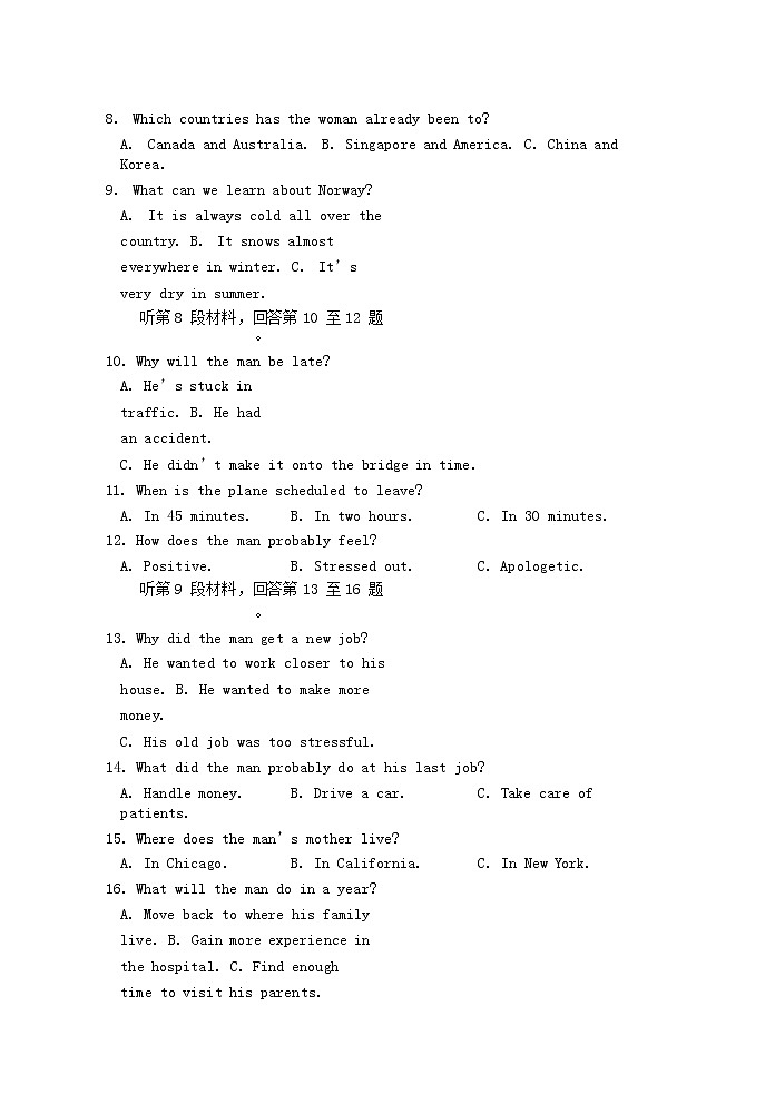 浙江省浙江大学附属中学2020届高三英语全真模拟考试试题02