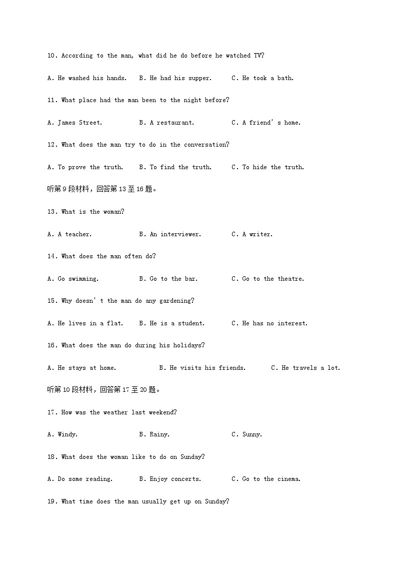 四川省宜宾市第四中学2020届高三英语三诊模拟考试试题03