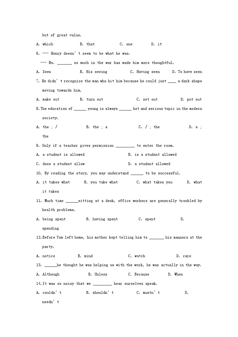 天津市滨海新区塘沽一中2020届高三英语5月复课模拟检测试题02