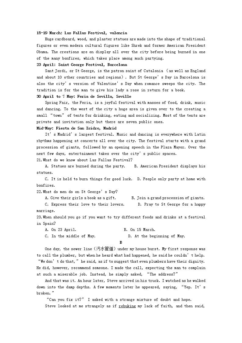 河南省开封市2020届高三英语第三次模拟考试试题03