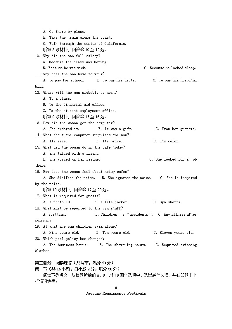 河南省新乡市新乡县第一中学2020届高三英语上学期第二次模拟考试试题02