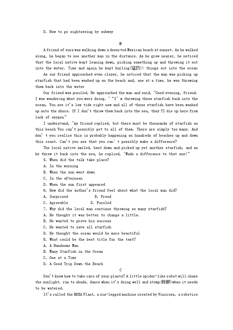 湖南省2020年高中英语学业水平合格性考试仿真试卷（专家版六）02