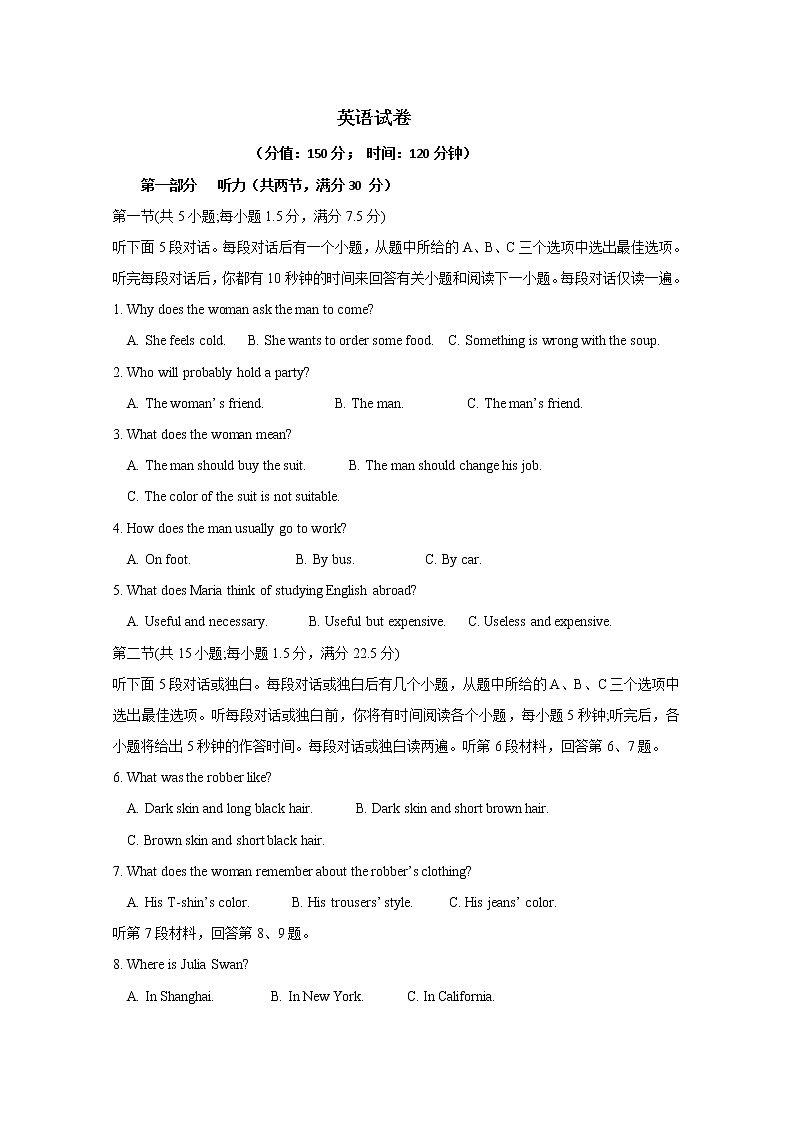 宁夏银川市兴庆区长庆高级中学2020届高三上学期第四次月考英语试卷01