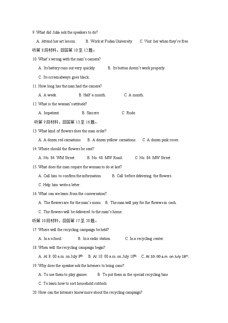 宁夏银川市兴庆区长庆高级中学2020届高三上学期第四次月考英语试卷02