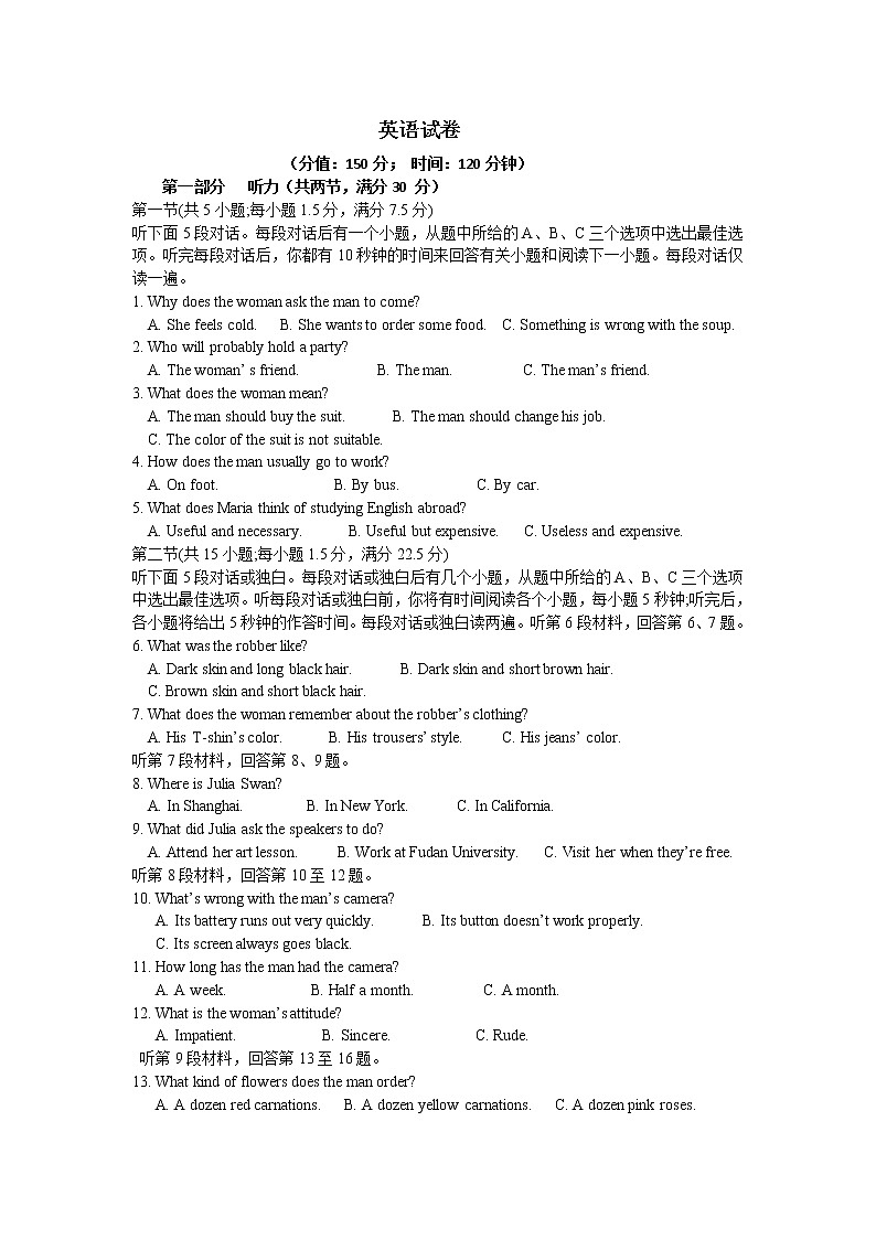 宁夏银川兴庆区长庆高级中学2020届高三上学期第四次月考英语试卷01