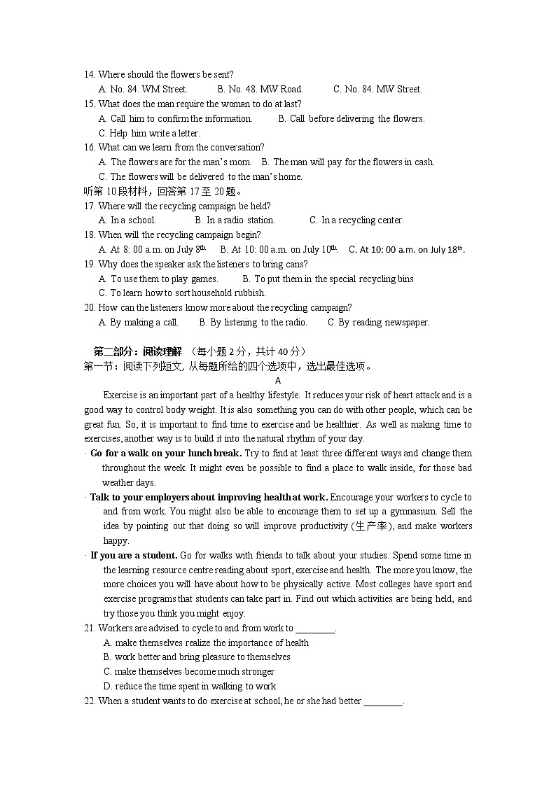 宁夏银川兴庆区长庆高级中学2020届高三上学期第四次月考英语试卷02
