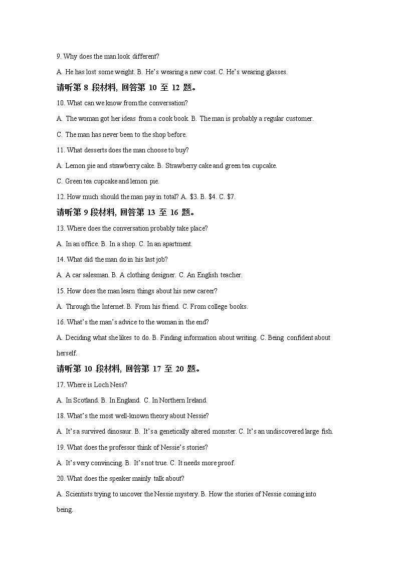 山东省莱阳市第一中学2020届高三上学期10月月考英语试题02