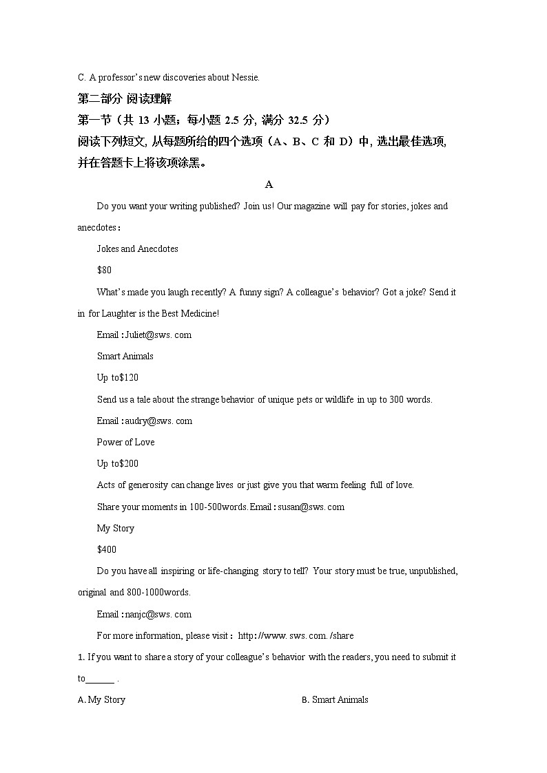 山东省莱阳市第一中学2020届高三上学期10月月考英语试题03