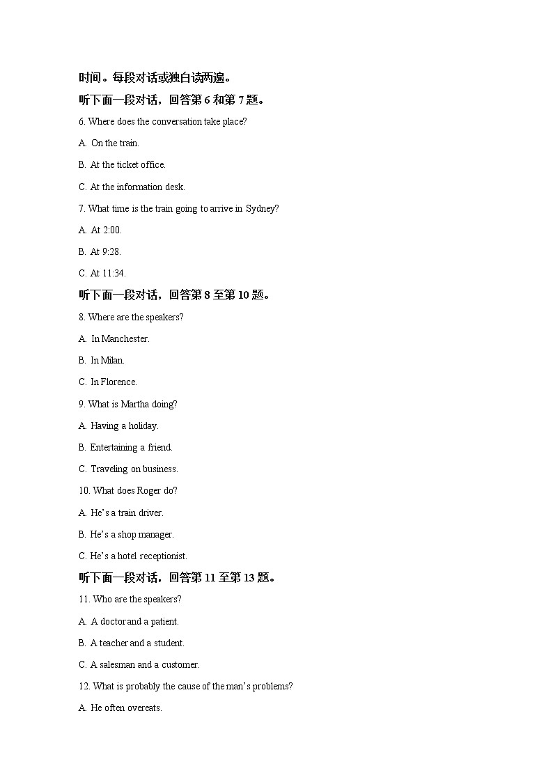 山东省聊城第二中学2020届高三上学期10月月考英语试题02