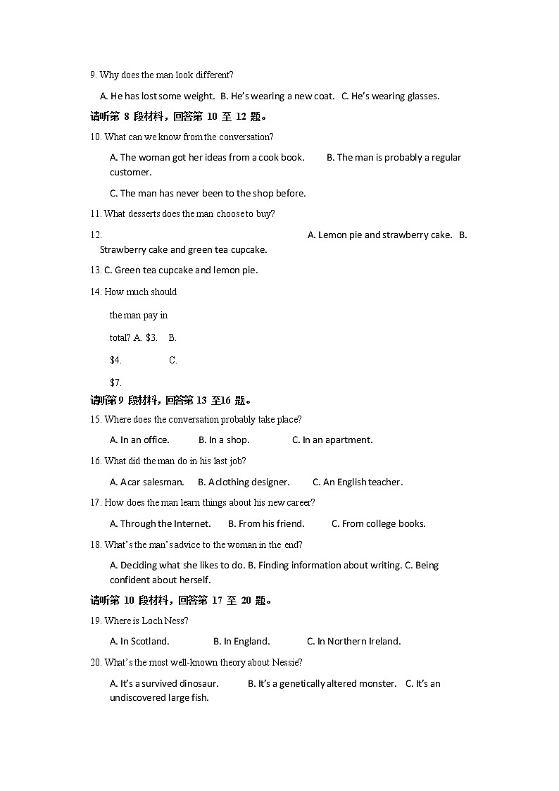 山东省烟台市福山第一中学2020届高三上学期10月月考英语试卷第2页